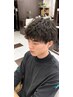 【メンズ限定】カット+特殊デザインパーマ