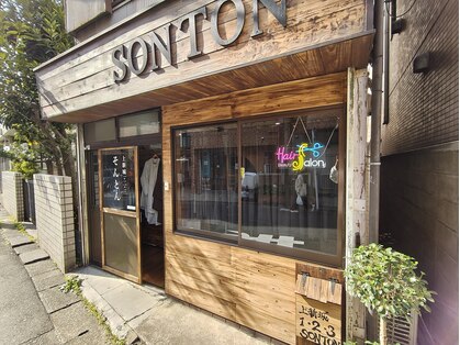 ソントン(SONTON)の写真