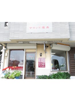 【朝9時オープン！】お出かけ前に立ち寄れる♪スピーディーな施術だから忙しい方でも通いやすい◎