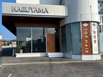 トップヘアー 総社ハル店(TOP HAIR)の写真/【総社】朝9時から営業！周りを気にせず落ち着いた雰囲気の中でリラックスした時間をお過ごしください♪