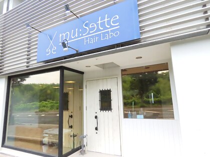 ミュゼット(mu:Sette Hair Labo)の写真