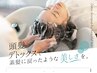 カット＋泡スパ(ウルトラファインバブル付) ￥6000