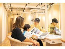 ◆1人のスタイリストがカウンセリングからお仕上げまでマンツーマンで担当致します◆