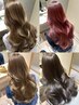 【上原限定】色持ち手触りup◎カット＋髪質改善カラー＋トリートメント♪♪