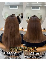 ファム(Fann.)&nbsp;縮毛矯正 癖毛 髪質改善 ストレート 神戸三宮元町 艶髪