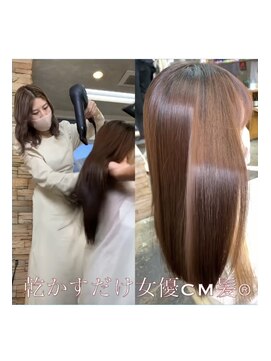 ビューティー7 セブン(Beauty7) 次世代縮毛矯正 女優CM髪