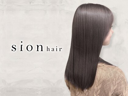 シオンヘアー(sion hair)の写真