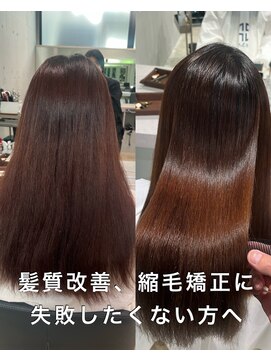 キュア 表参道(CURE) 黒髪/グレージュカラー/ココアベージュ/ヘルシーロング[表参道]