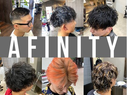 アフィニティー(AFINITY)の写真