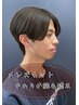 メンズカット+やわらか縮毛矯正￥15950→￥10120
