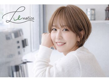 リルノーティス(Lil notice)の写真/周りを気にせずゆったりと寛げるカフェのようなリラックス空間で理想のショートカットを実現します！