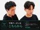 シーフ 千葉(Cyf)の写真/校則対応のトレンドスタイルが楽しめます♪学割U24でお得*[千葉/メンズ/MEN’S/メンズパーマ/韓国/学割U24]