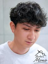 バーバーズ モノ(Barber's MONO) フリンジパーマ