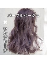 アッピアス 横浜(Appias) パープルベージュ【Appias 横浜】