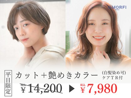 オモルフィ 練馬店(Omorfi)の写真