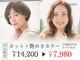 オモルフィ 練馬店(Omorfi)の写真