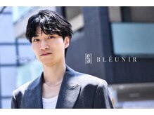 ブルニール 心斎橋(BLEUNIR)