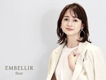 アンベリールフルー(EMBELLIR fleur)