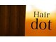 ヘアー ドット 立川店(hair dot)の写真/マンツーマンで叶える理想の髪型！カットカラーが得意なサロンで再現性の高いカット技術を♪