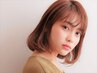 【2回目・3回目にご来店の方限定】カット+カラ―+美髪Tr☆15％オフ☆