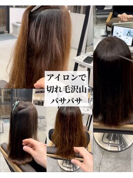 ダル 渋谷/表参道(DAL.) ホワホワとチリチリが気になる方へ