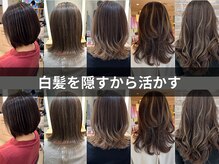 今、話題の「白髪ぼかし」とは？