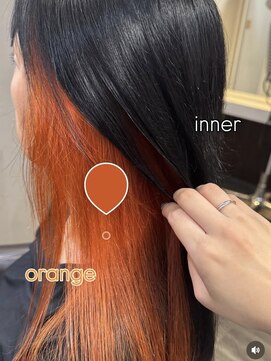 ラディックス(LADiX) オレンジインナー