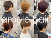 アムレヘアー(amule hair)