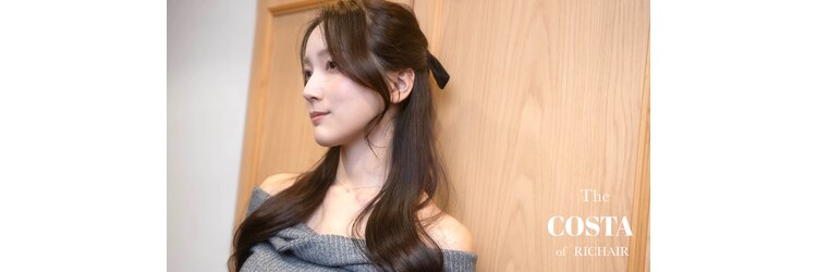コスタ オブ リシェール(The COSTA of RICHAIR)のサロンヘッダー