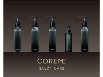 髪質改善 完全個室サロン Nelu 仙台 美容院【ネル】