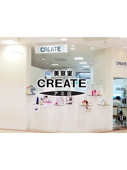 【資生堂認定スパニスト在籍】ヘアケアのプロによる丁寧なカウンセリングが◎今の自分にフィットするヘアに