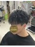 【平日限定】総合調髪+パーマ ￥10500(次回使えるクーポン付き)