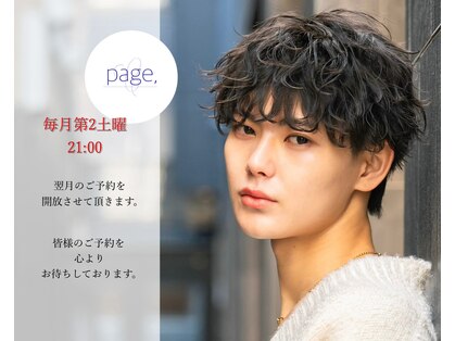 ページ(page,)の写真