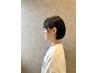【リピート率NO.1】似合わせカット+トリートメント￥9900