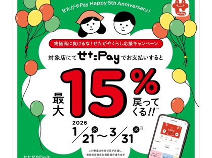 髪質改善ヘアエステ フランネル 経堂(Flannel)の写真