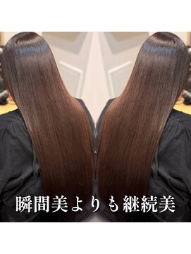 クゥオル(QOLU) 継続美[町田/町田駅/髪質改善/縮毛矯正/髪質改善トリートメント