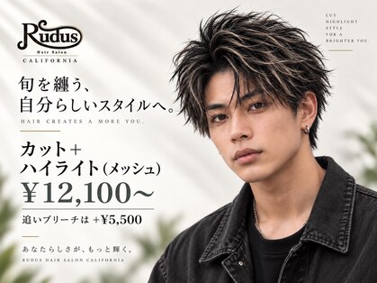 ルーダス 新保店(Rudus)の写真