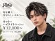 ルーダス 新保店(Rudus)の写真