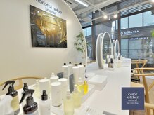 カラーキッチン ナチュラル 表参道店(colorkitchen natural)の雰囲気（セルフブロー【お好きな香り、髪質に合わせて自分らしくセット】）