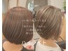【武井指名☆】白髪のお悩み改善ハイライト＋COTA & OLAPLEXトリートメント