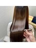 【シルキーストレート♪】最高ランク縮毛矯正 + ケラリファインTR ￥21500