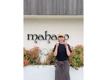 マハロ (maharo)