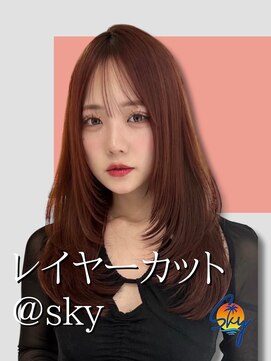 スカイ(SKY) 透明感カラー/髪質改善/縮毛矯正/韓国風レイヤーカット