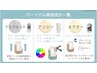 【艶レベル☆☆☆☆☆☆☆MAX】カット+髪質改善カラー+美髪TRプレミアム