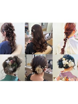 結婚式などのイベント～ちょっとしたお出かけまで◎ご希望のシーンに合わせて可愛いスタイルを創ります☆
