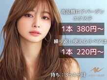 アンク クロス 池袋北口店(ANKHCROSS)