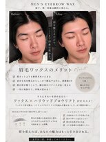 ブラッシュ バイ フォルテ 静岡 草薙店(Brush by FORTE)&nbsp;美眉にして清潔感UP！！