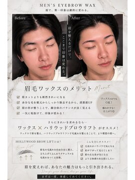 ブラッシュ バイ フォルテ 静岡 草薙店(Brush by FORTE) 美眉にして清潔感UP！！
