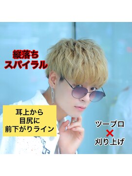 フォルテ 表参道店(FORTE) 【フォルテ 飯塚裕士】クリアベージュフェザーマッシュ