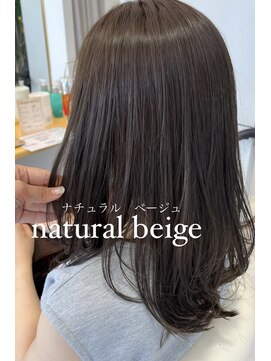 クレア 岡崎南店(CREA) ブリーチなし/ナチュラルベージュ/大人カラー